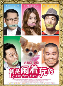 成人一区视频