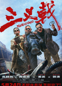 在露出光的公园里