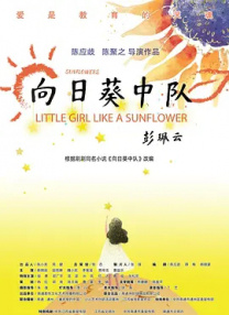 gogogo视频高清