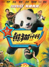 美国十次色