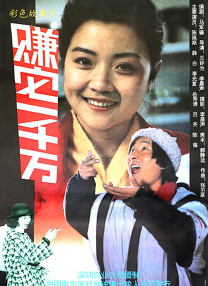 91免费在线播放
