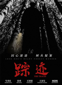 五月六月激情