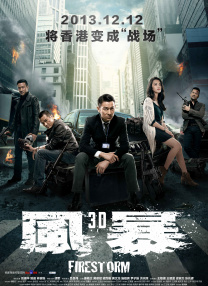 1313午夜精品美女爱做视频