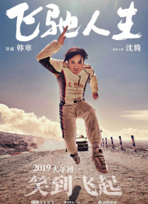 精品久久久久久国产91