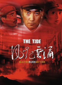 五月婷婷在线免费观看