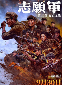 时装爱好者