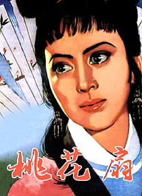 上班女郎