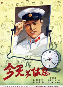 国产在线视频a