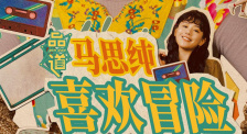 国产精品欧美在线观看
