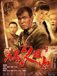 余罪第三季在线观看完整版免费