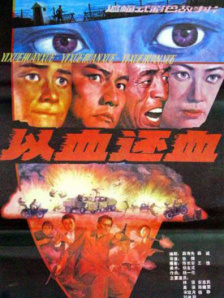 日韩中文在线中文网三级