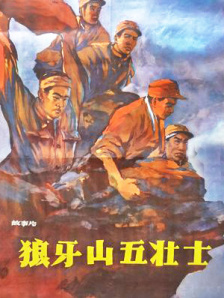 国产做a爱免费视频