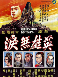 色综合图区10p
