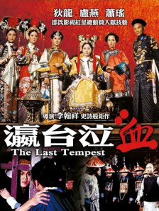 国产一区二区中文字幕免费看