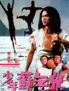 猛烈顶弄h老师h春潮