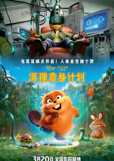 香蕉大美女天天做天天爱