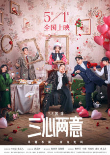 扭屁股