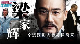 麻雀台上淫