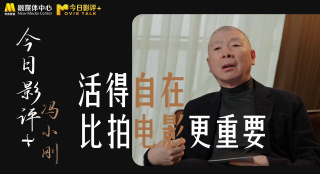 向往的生活7