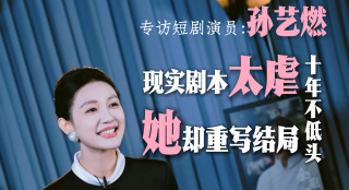 午夜探花