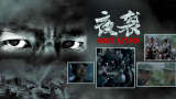 91秦先生第一部手机观看