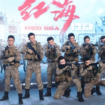 高清欧美不卡一区二区三区